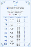 سوتین اسفنجی لیزری نازک بدون فنرکاپ B