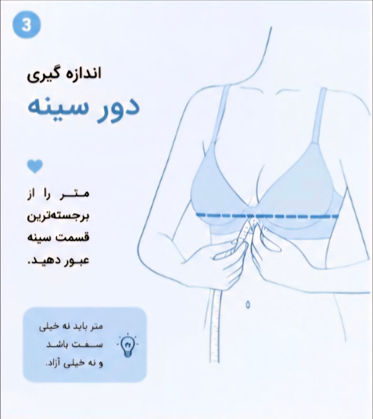سوتین کبریتی جکدارفنردار کاپ b