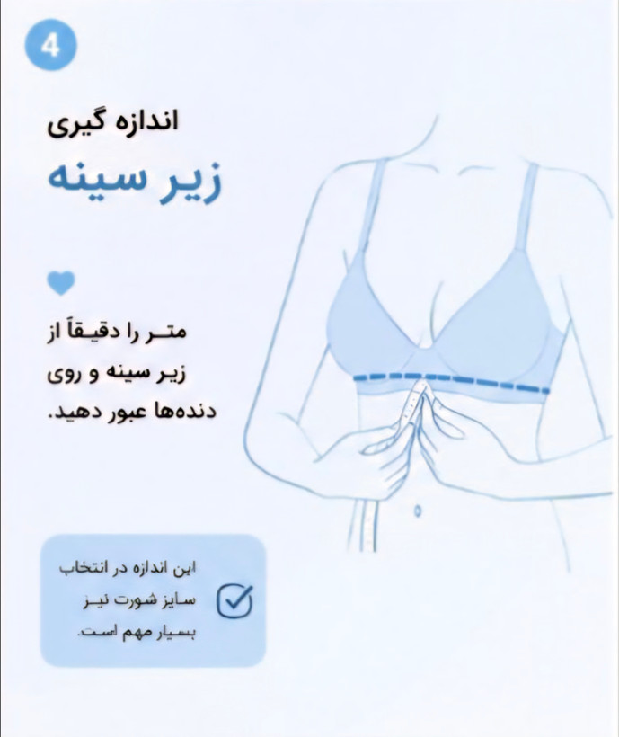 سوتین اسفنجی وارداتی بدون فنرکاپ B